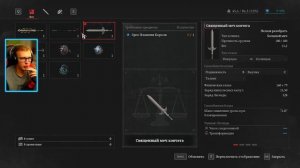 Lies of P ➤ Прохождение ➤ Часть 6 ➤ лайс оф пи