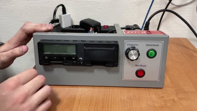 Как вытащить карту из тахографа