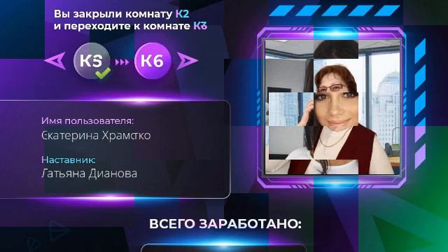 Первые результаты нашей команды #Megaton смотреть онлайн