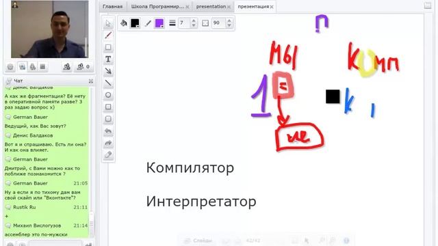 Программирование с нуля от ШП - Школы программирования Урок 2 Часть 2 Программа 1с Курс 1с киев смотреть онлайн