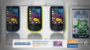 Где можно купить дешевый мобильный телефон в интернете