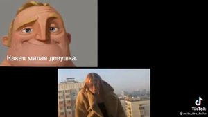 Люди которые не знают и люди которые знают