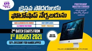 Online Photoshop Classes For Christians In Telugu II Christian Photo Editing Tutorials II Imageevfx