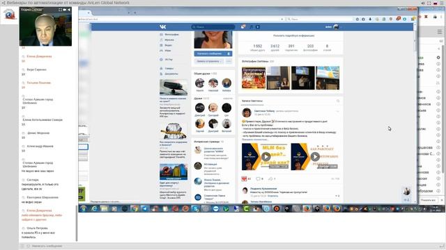 Автоматизация и роботизация вашего бизнеса