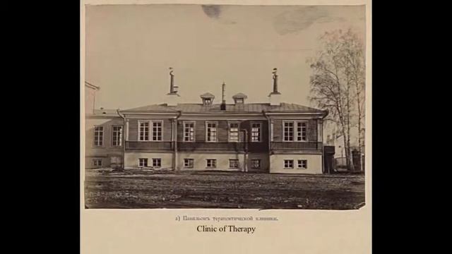 Императорский Томский Университет 1880-1892 г.The Imperial Tomsk University 1880-1892