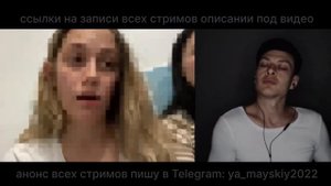 Вот почему - мужчины не хотят жениться // Словил ЧСВ в чат-рулетке #Mayskiy