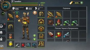 Объкт Стокер прохождение. Новая броня Распада. DOZ survival