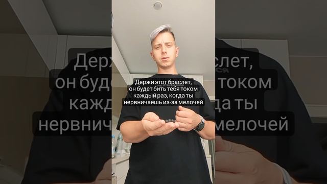 Давайте без нервов