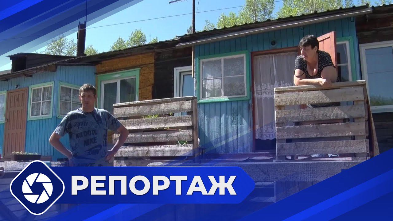 Репортаж: Приемные семьи в Алдане