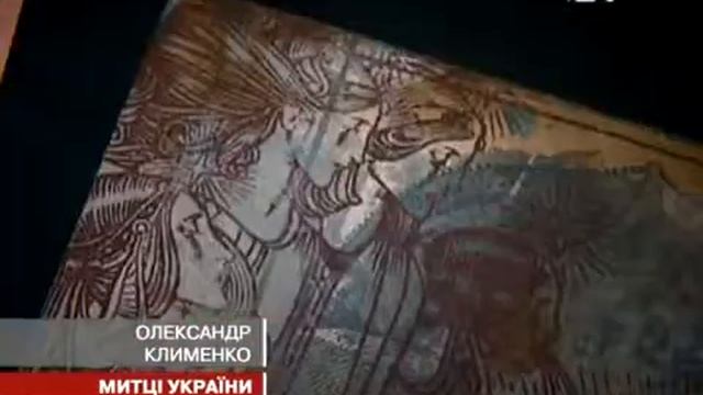 Художники Украины смотреть онлайн