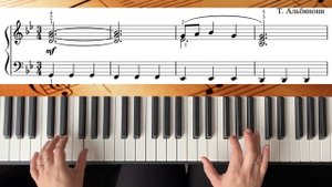 Адажио. Т. Альбинони. Как играть на пианино?