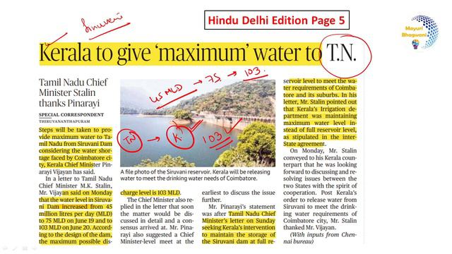 The Hindu Analysis | 21 June 2022 | Daily News Analysis | UPSC | Current Affairs today | IAS