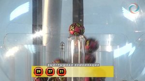 Лотерея 7 из 49 Тираж № 193 от 12 Мая 2014