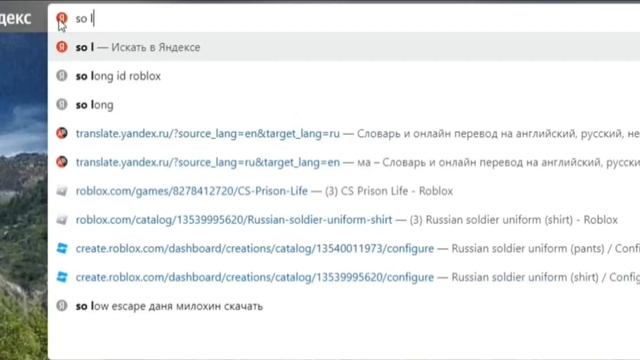 Гайд по колонке (Лагерь РП)