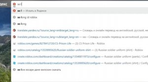 Гайд по колонке (Лагерь РП)