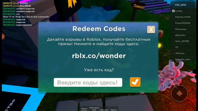 как получить бесплатную одежду
