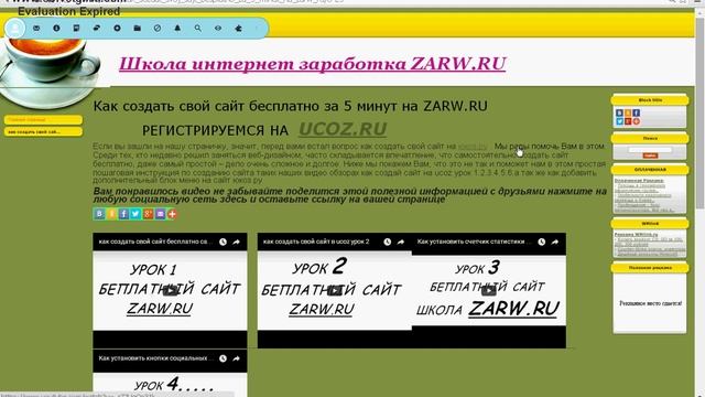 как добавить ссылку на свой сайт смотреть онлайн