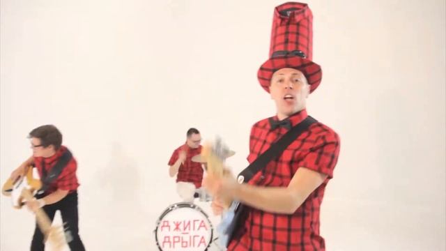 группа Джига Дрыга - промовидео