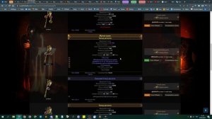 PoE \ Путь новичка - Основы торговли