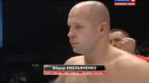 Фёдор Емельяненко - Сатоси Исии