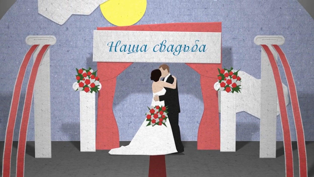 Заказать слайдшоу на тему "Свадьба". Пример оформления