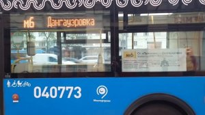 Автобус Лиаз-5292.65 следует по маршруту м6