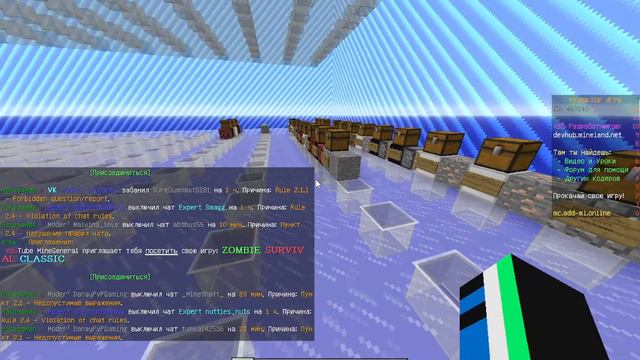 Делаем команду @pay на Mineland creative+ смотреть онлайн