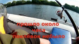 Москва река, рыбалка в Воскресенске