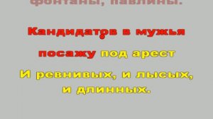 Аллегрова ГАРЕМ