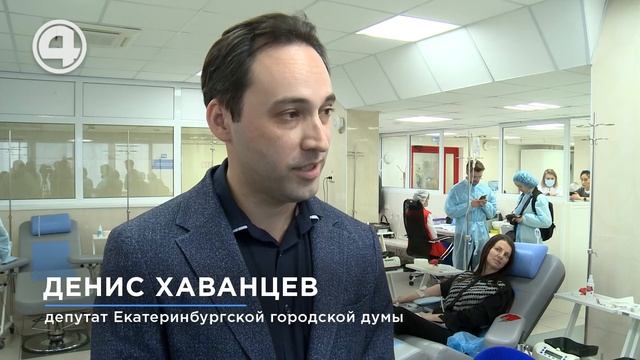 Депутаты Гордумы стали донорами смотреть онлайн