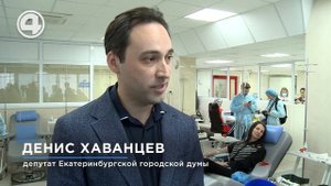 Депутаты Гордумы стали донорами