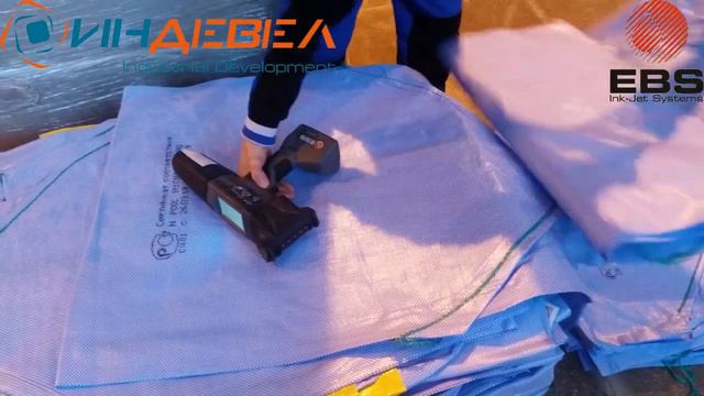 Маркирока биг бэгов // Ручной каплеструйный маркиратор