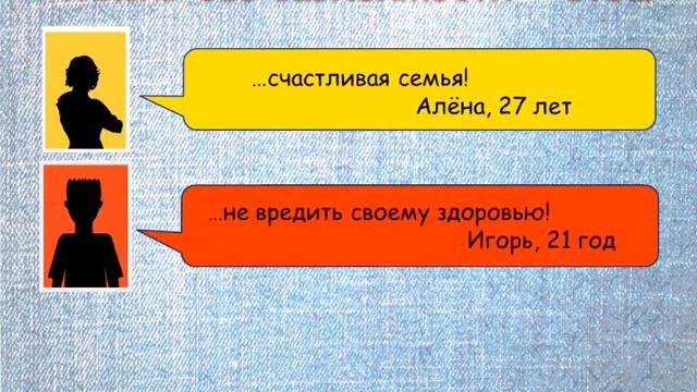 Медиа квилт Жизнь без зависимости