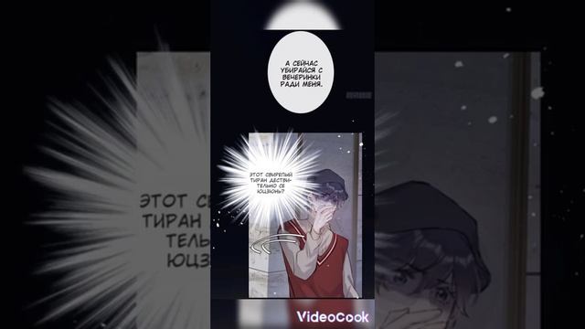 "Любовь Волка" 1 глава смотреть онлайн