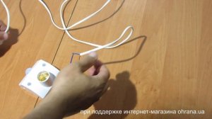 24590 Патрон с датчиком движения