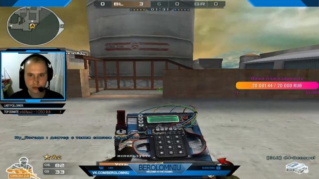 CrossFire West/Russia: Вероломный смотреть онлайн