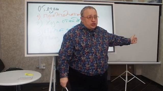 Реальная история