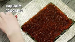 Оригинальные роллы с икрой, сёмгой и огурцом