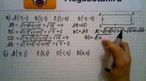 Номер 951 Геометрия 7 9 класс Атанасян