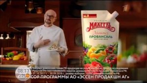 Зимняя пред новогодняя заставка Первого Канала (2020-2021 жираф на снежной горе катается)