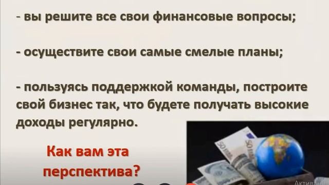 Сочинение маш маш а мы новенькую выбрали