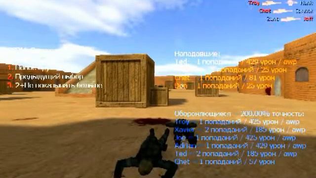 Cs1.6 Разминка с ботами(эксперт) смотреть онлайн