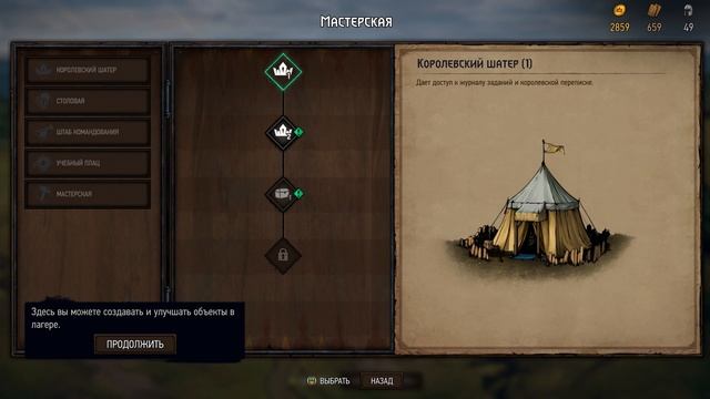 Thronebreaker: The Witcher Tales. Первый взгляд смотреть онлайн