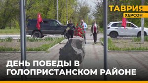 Корреспонденты ТРК "Таврия" выехали в Новую Каховку