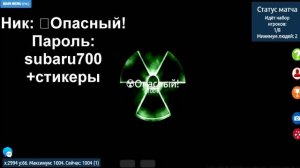 Пароли от самых популярных кланов и  читерских скинов в petridish чашка петри | Samandar Petridish