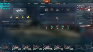 Предобзор. КрейсерTiger '59 (Тайгер). Прем с дымом и рлс.