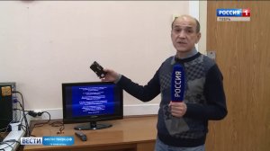 Тверской регион полностью перешел на цифровое эфирное телевидение