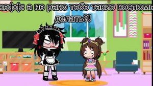 ЧЕЛЕЖ!!! 24 часа Джефф и Салли в одной комнате!!! ГАЧА КЛУБ.