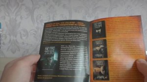 Моя коллекция игр на PS4 #1