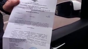 Проверка документов,Дпс)
